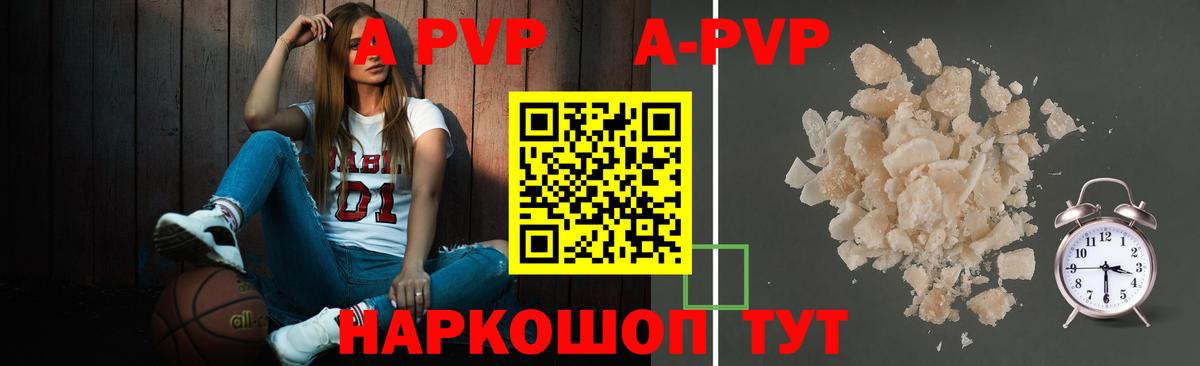 Alfa_PVP мука Добрянка