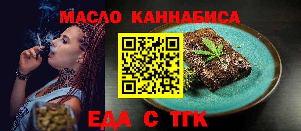 Canna-Cookies марихуана  Вход с VPN  Добрянка 