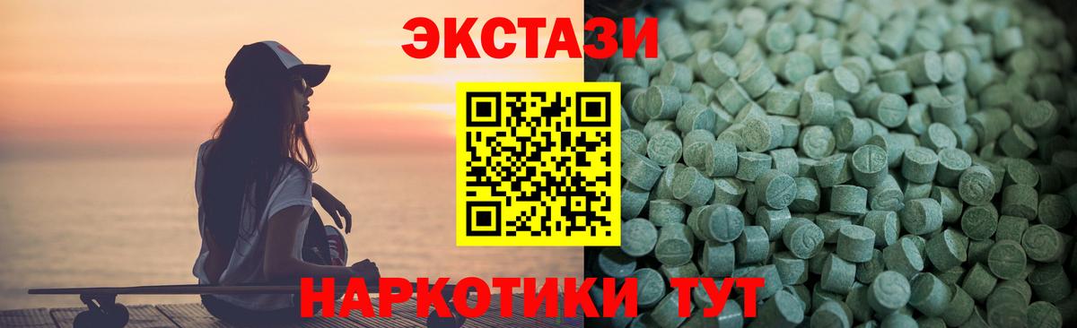 Добрянка  Ecstasy Punisher  Вход с VPN  Экстази Punisher 