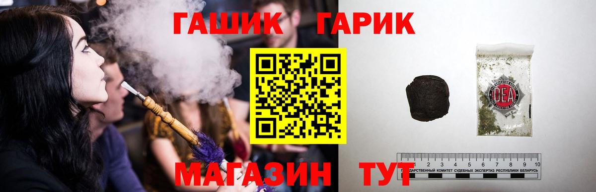 Гашиш Cannabis Добрянка