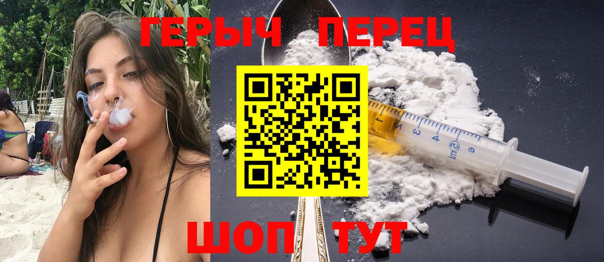 Меф МЯУ МЯУ кристаллы  Гашиш  Добрянка  Вход с VPN  Cocaine 