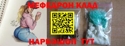 эйфоретик Балашиха