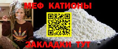 эйфоретик Балашиха