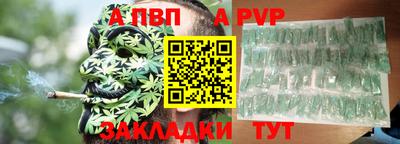 эйфоретик Балашиха