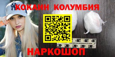 mdma Балахна