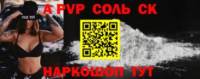 ECSTASY Балаково