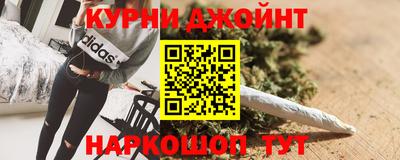 эйфоретик Балашиха