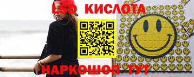 эйфоретик Балашиха