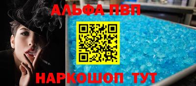 эйфоретик Балашиха