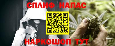 эйфоретик Балашиха