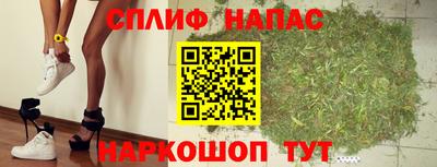 наркотики Братск