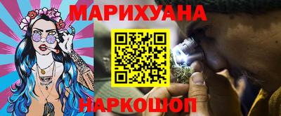 эйфоретик Балашиха