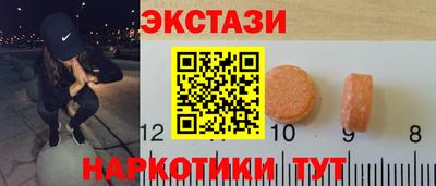 эйфоретик Балашиха
