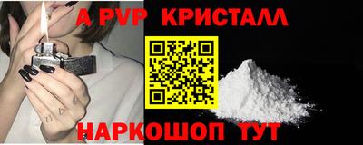 эйфоретик Балашиха