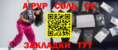 ECSTASY Балаково