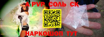 ECSTASY Балаково