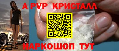 эйфоретик Балашиха