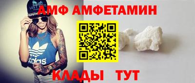 шишки Боровичи