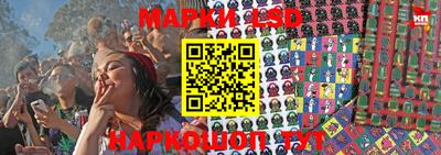 эйфоретик Балашиха