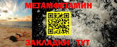 эйфоретик Балашиха