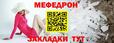 эйфоретик Балашиха