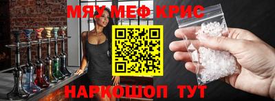 эйфоретик Балашиха