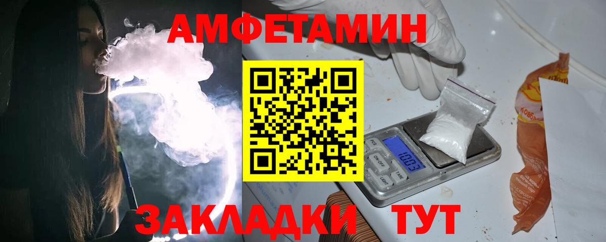 Метамфетамин  Метамфетамин Декстрометамфетамин 99.9%  Метамфетамин Декстрометамфетамин 99.9%  Вход с VPN  Добрянка 