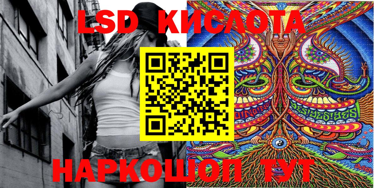 Наркотические марки  Марки 25I-NBOMe 1500мкг  Вход с VPN  Добрянка 