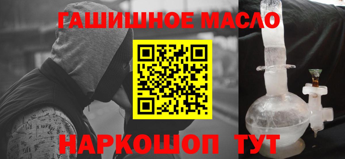 ТГК вейп с тгк Добрянка